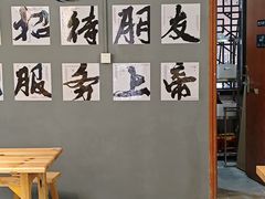 -姐夫家·沈阳黏糊麻辣拌·拌鸡架·冷面(南头古城店)