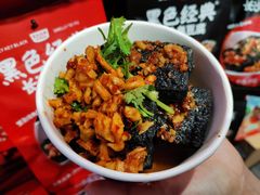 黑色经典臭豆腐-黑色经典臭豆腐·湖南特产(坡子街店)
