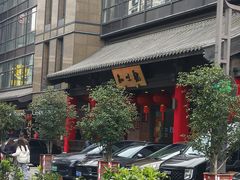 -知味观(湖滨店)