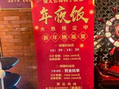 -佬太公海鸭·海鲜大排档(上海总店)