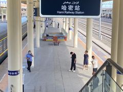 -哈密站