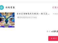 -圣罗巴海鲜烤肉自助(佳兆业店)