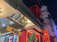 -道顿堀
