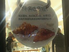 -味多美蛋糕(通州店)