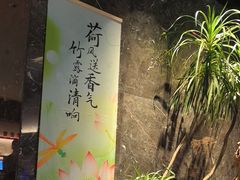 -观宴·品质赣菜(高新大道店)