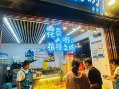 -东西巷