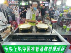 -清真老马家国华牛奶鸡蛋醪糟(正宁路店)