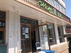 门面-MOMO冰品·生巧汤圆(红桥店)