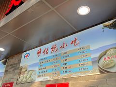 -同心楼(解放北路店)