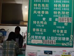 -高记什邡肖麻辣(成都店)