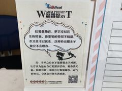 -北京恒爱动物医院(清景园分院)