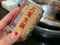 -大龙火锅(老店)