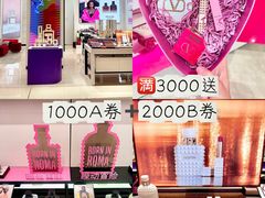 -成都仁和新城购物中心