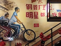 -钢管厂五区小郡肝串串香火锅(梅川路店)