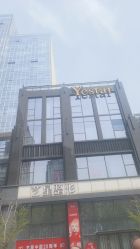 -Yestar艺星医疗美容医院