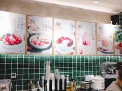 大堂-宝珠奶酪(浦东金桥店)