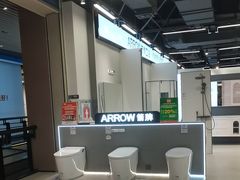 -百安居装修建材卖场(南山店)