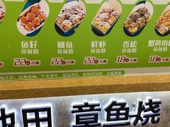 -池田寿司·新鲜现做(昌平悦荟店)