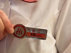 -海底捞火锅(六合天街店)