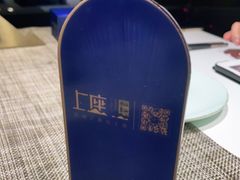 -上座云间·青年赣菜(绿茵店)