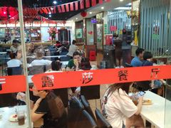 大堂-露莎餐厅(得胜沙店)