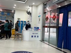 -上海仁爱医院