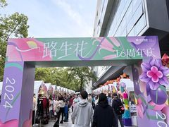 -杭州西湖银泰百货