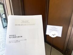 -大田秀则画廊