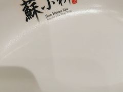 -苏小柳手作点心(控江旭辉分院)