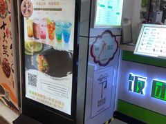 -鲜果时间(中北永旺店)