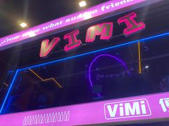 -vimi便利店酒吧