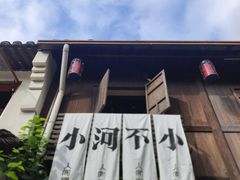 -小河直街历史文化街区