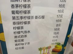 -嘉升大排档(番禺总店)