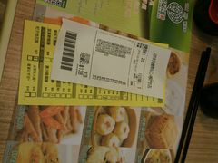 账单-添好运点心专门店(中环IFC店)