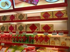 -北京稻香村(西单购物中心店)