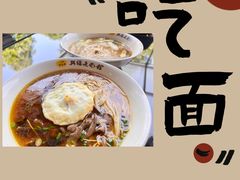 -兴福老面馆(寺路街店)