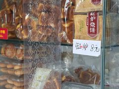 -天泽祥·鼓楼馒头(鼓楼店)