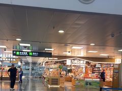 -厦门高崎国际机场-T3航站楼