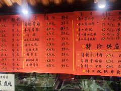 -瑞福园联谊餐室(茂名南路店)