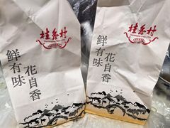 -桂香村(护国寺店)