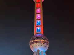 -东方明珠广播电视塔