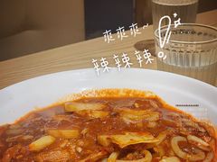 -燃烧的辣椒·新疆米粉(时代天街店)