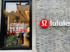 -lululemon(新天地店)