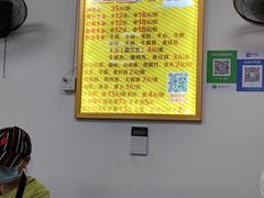 -正宗阳山牛杂(东城店)