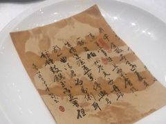 -祥源坊海鲜酒楼(小榄店)