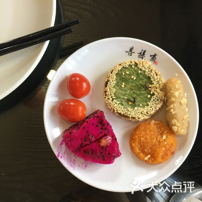 鸿山寺菩提素食馆-图片-厦门美食-大众点评网