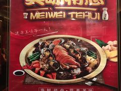 -聚宝渔港.五钻酒家(上地店)