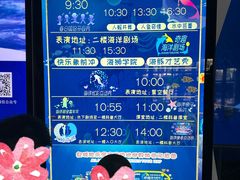 -泉城欧乐堡海洋极地世界