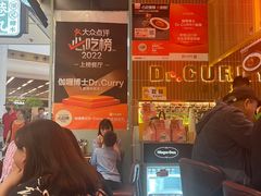 -伽喱博士 Dr.CURRY咖喱饭(太阳宫咖喱店)