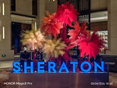 -中山喜来登酒店